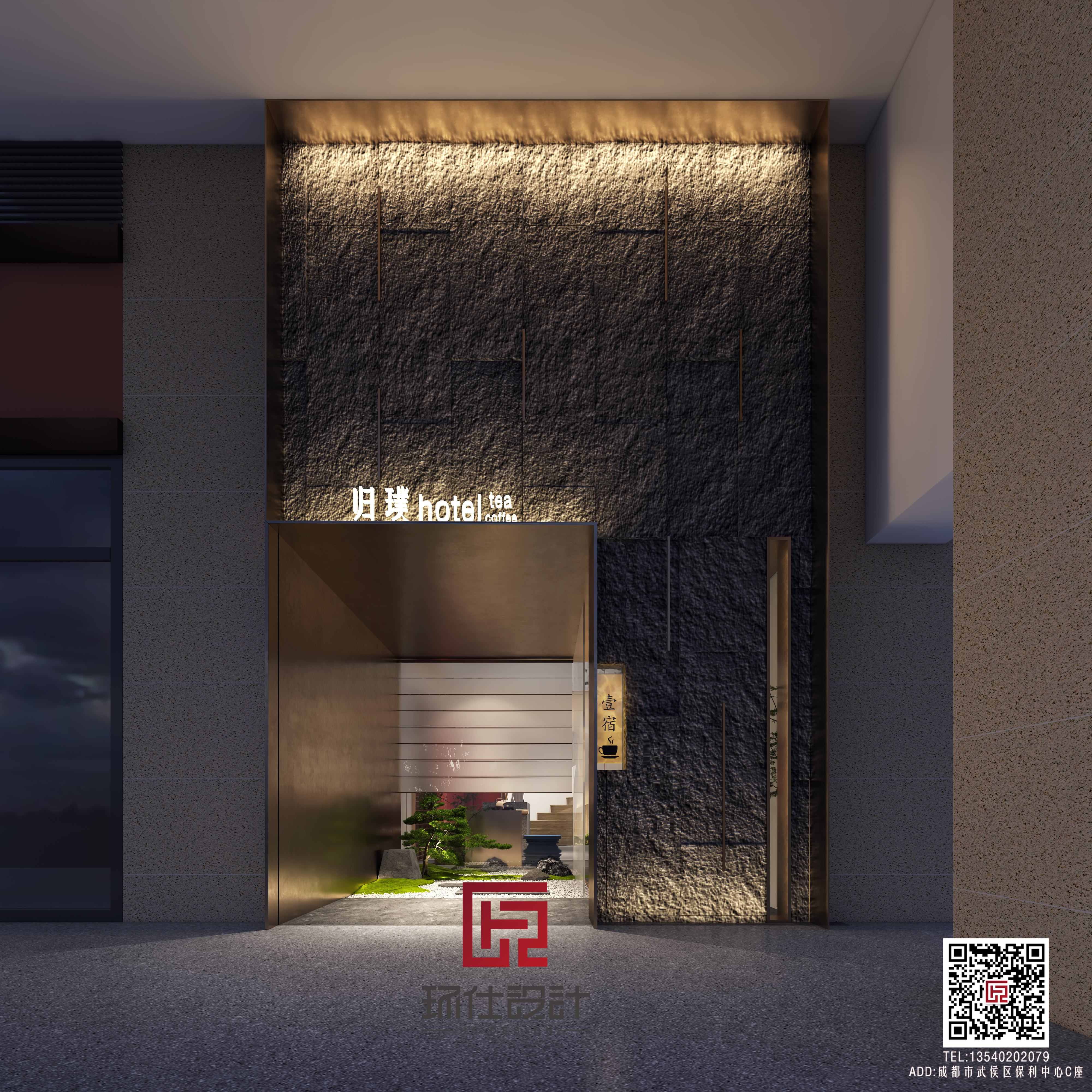 精致設(shè)計(jì)如何為酒店賦能