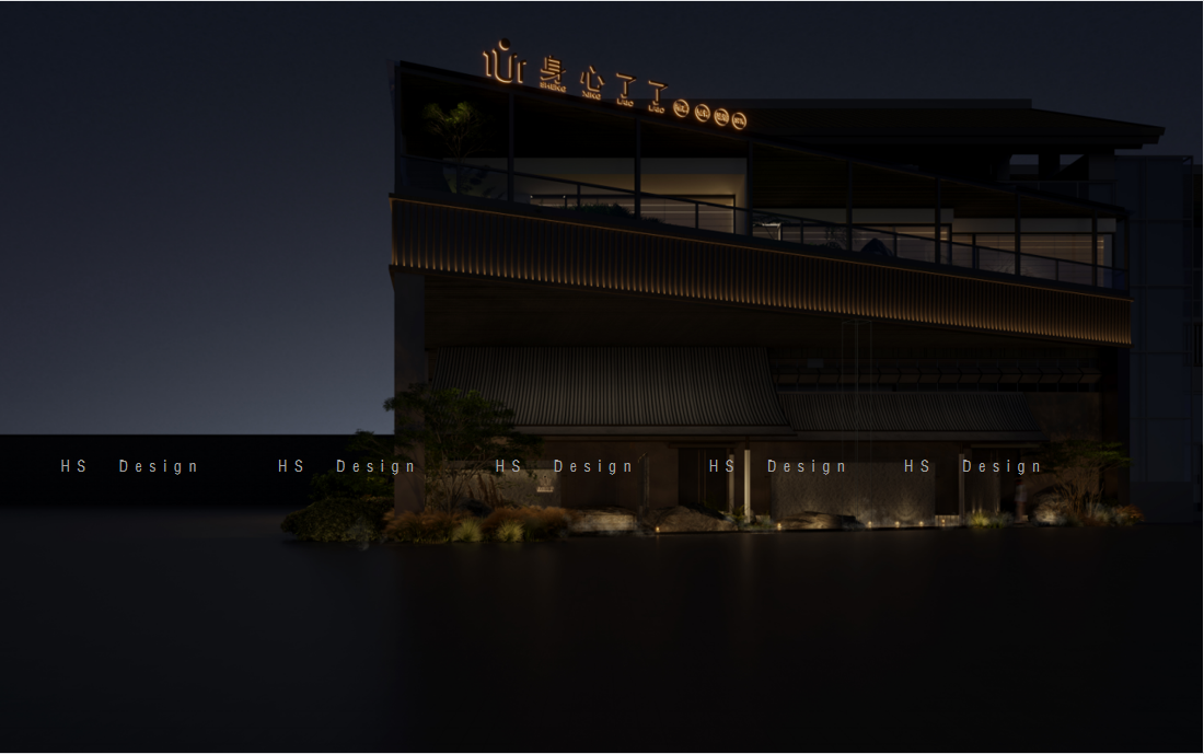 香江養(yǎng)生會所——身心了了 香江養(yǎng)生會所——身心了了