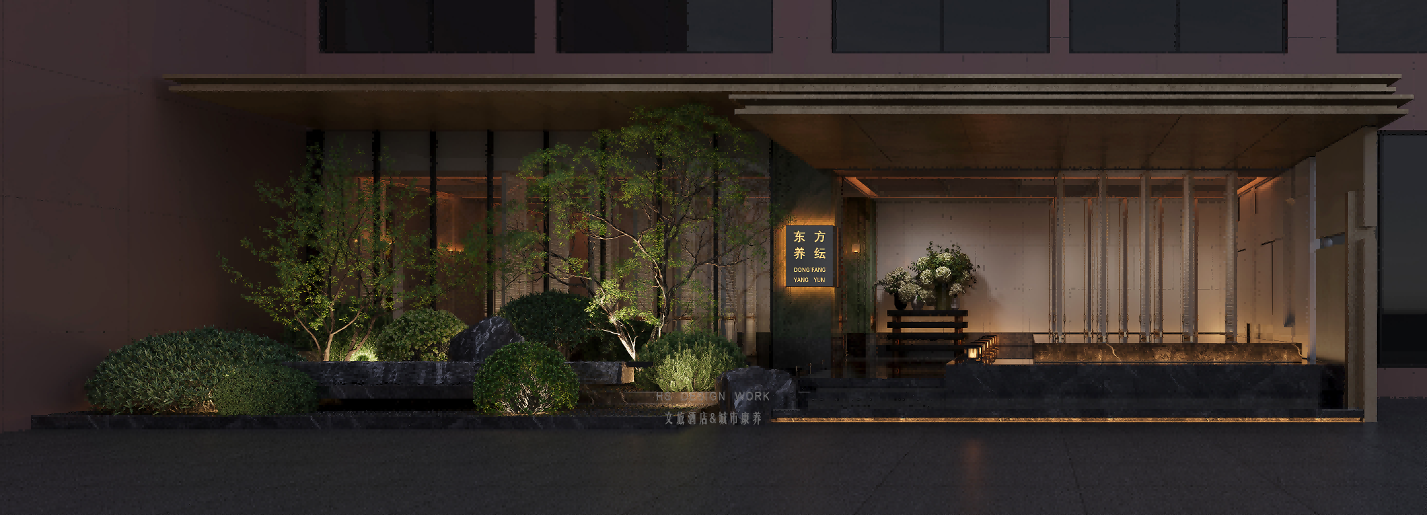 友頤精品養(yǎng)生會所 友頤精品養(yǎng)生會所